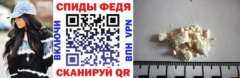 Amphetamine Розовый  Усолье-Сибирское 