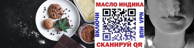 Печенье с ТГК марихуана  Усолье-Сибирское 