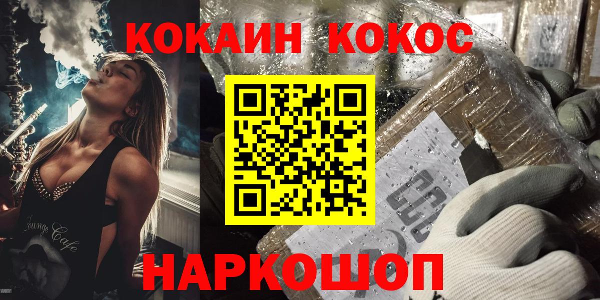 ГАШ Усолье-Сибирское