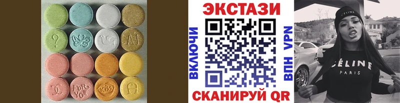 Ecstasy 250 мг Усолье-Сибирское
