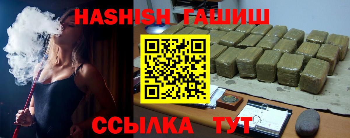 Усолье-Сибирское  ГАШ Ice-O-Lator  Вход с VPN 