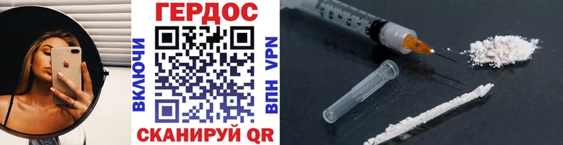 где купить   Усолье-Сибирское  Героин VHQ 
