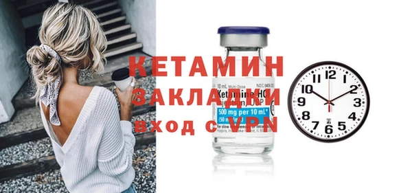 дистиллят марихуана Осинники