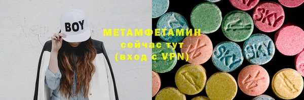 дистиллят марихуана Осинники