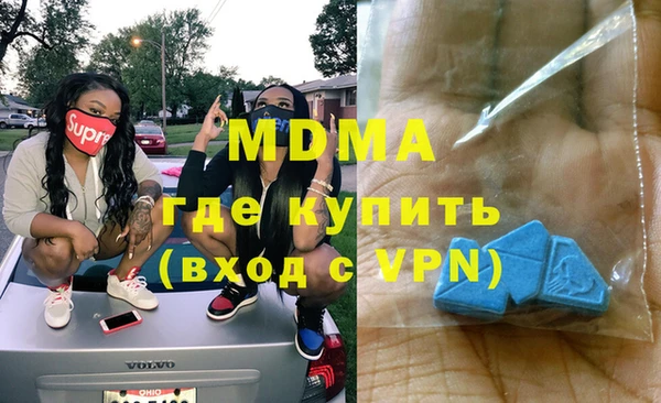 дистиллят марихуана Осинники