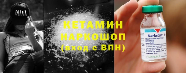 дистиллят марихуана Осинники