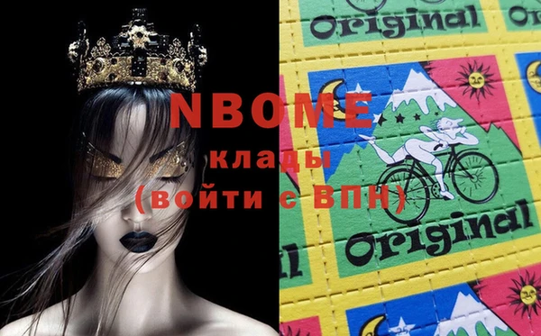 кокаин перу Осташков