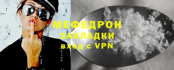 кокаин перу Осташков