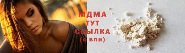 кокаин перу Осташков