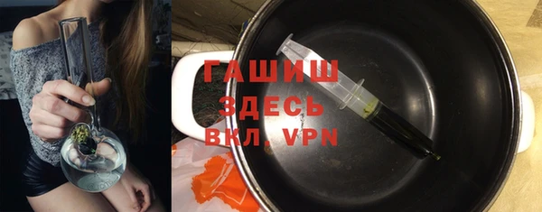 дистиллят марихуана Осинники