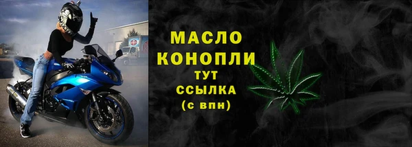 первитин Остров
