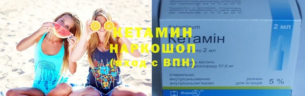 кокаин перу Осташков