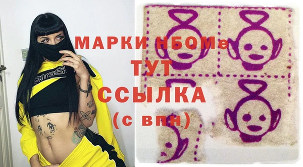 тгк Видное