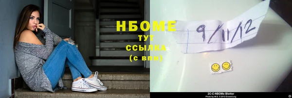 кокаин перу Осташков