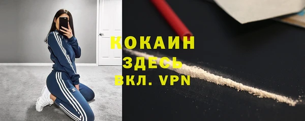 кокаин VHQ Вязники