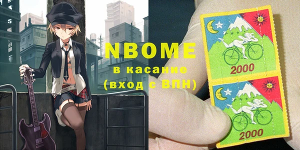 первитин Остров
