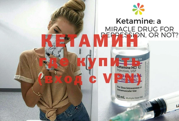 кокаин перу Осташков