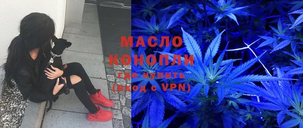 дистиллят марихуана Осинники