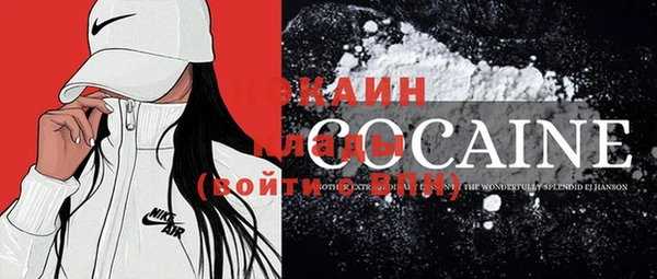 кокаин перу Осташков