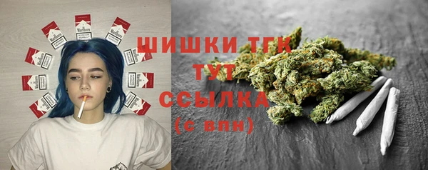 дистиллят марихуана Осинники