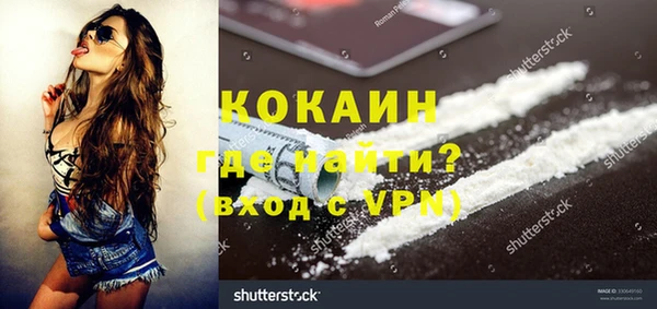 дистиллят марихуана Осинники