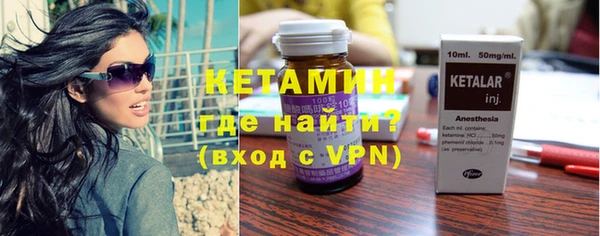 кокаин перу Осташков