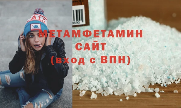 первитин Остров