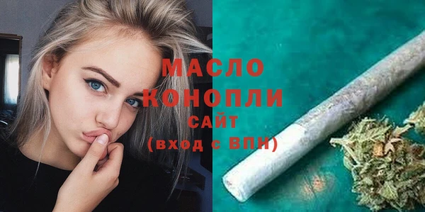 кокаин перу Осташков
