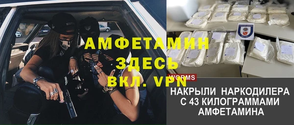 кокаин перу Осташков
