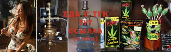 дистиллят марихуана Осинники