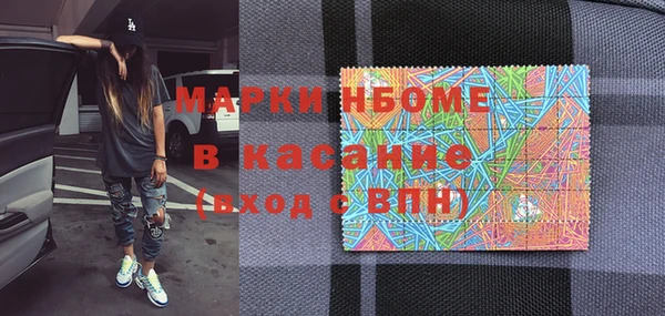 прущие крисы Весьегонск