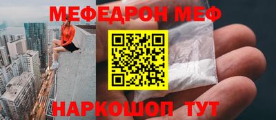амф Абакан