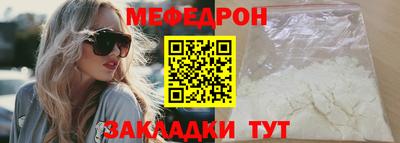 дурь Гусиноозёрск