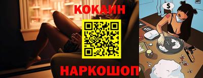 наркотики Гусь-Хрустальный