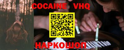 дурь Гусиноозёрск