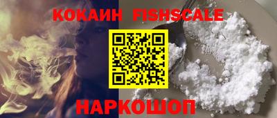наркотики Гусь-Хрустальный