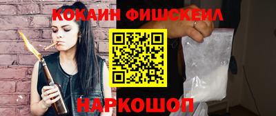 наркотики Гусь-Хрустальный