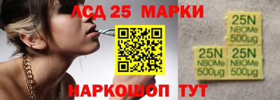 наркотики Гусь-Хрустальный
