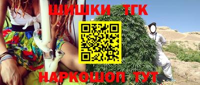 наркотики Гусь-Хрустальный