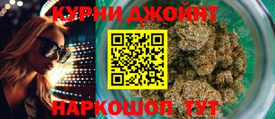 наркотики Гусь-Хрустальный