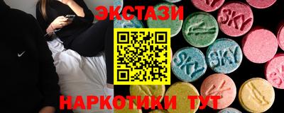 наркотики Гусь-Хрустальный