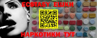 дурь Гусиноозёрск