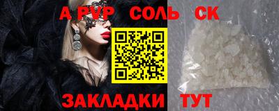 прущие крисы Гусев