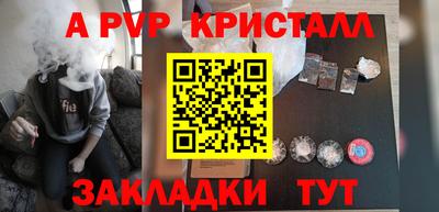 прущие крисы Гусев