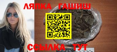 дурь Гусиноозёрск