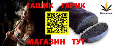 прущие крисы Гусев