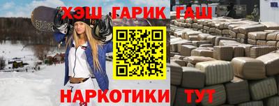 наркотики Гусь-Хрустальный