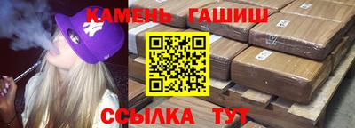наркотики Гусь-Хрустальный