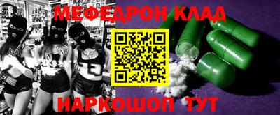 прущие крисы Гусев