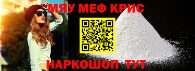 дурь Гусиноозёрск